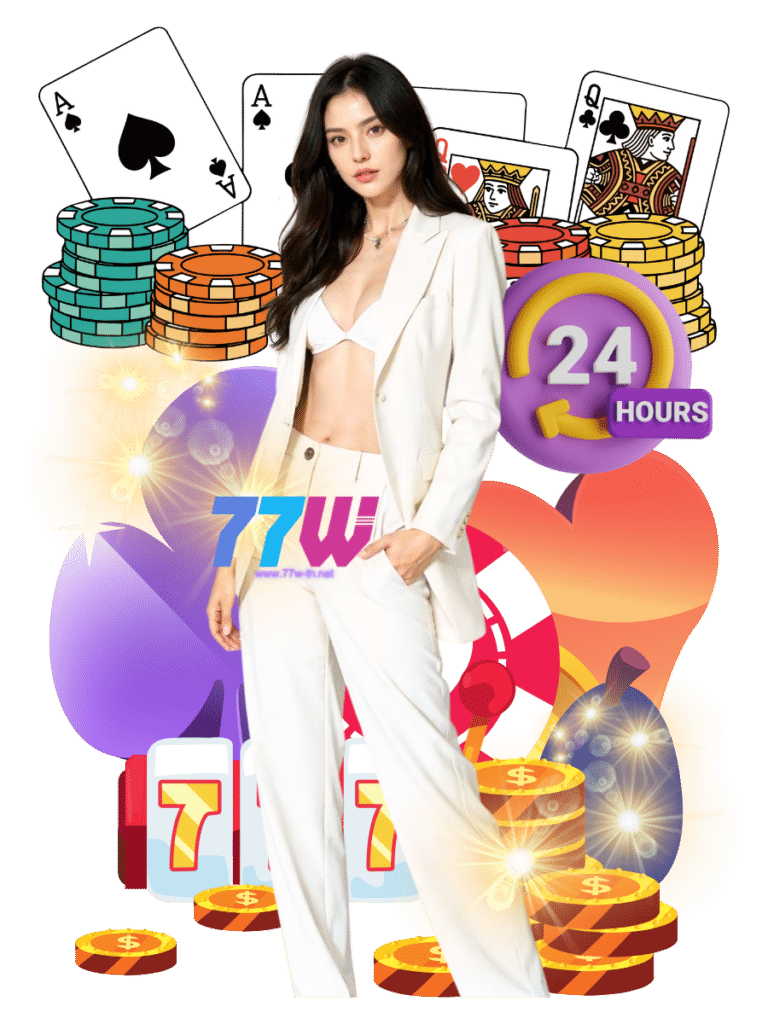 ไม่มีขั้นต่ำ